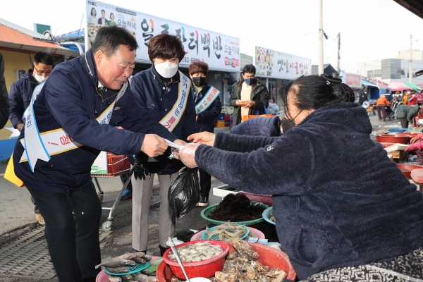 일로전통시장 설맞이 장보기 행사