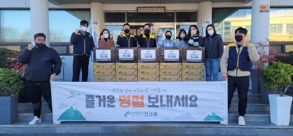 ▲순천시 서면 청공해에서 설 명절을 맞아 취약계층 20세대를 찾아 위문픔을 전달했다.(사진제공=순천시)