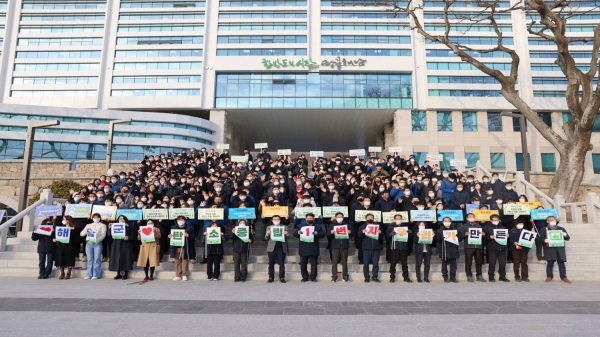 ▲탄소중립 1번지 조성 캠페인 모습(사진제공=해남군)