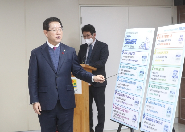 농어업인 면세유 지원- 전남도민 긴급 민생대책 발표