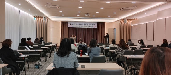 ▲전라남도교육청이 30일부터 오는 2월 3일까지 기초학력전담교사를 대상으로 ‘2023. 직무연수’를 운영한다.(사진제공=전라남도교육청)
