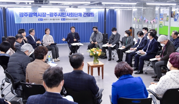▲강기정 광주광역시장이 지난 30일 오후 동구 전일빌딩245 광주NGO센터에서 열린 '광주시민사회단체 간담회'에 참석해 광주발전을 위한 협력방안 등을 논의하고 있다.(사진제공=광주광역시)