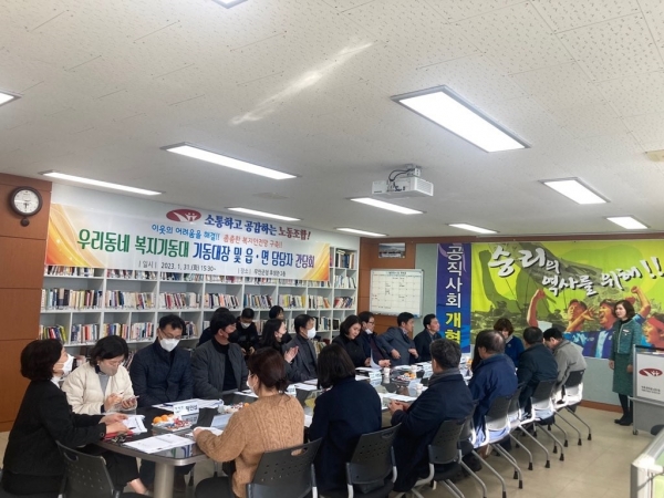 ▲무안군은 우리동네 복지기동대 활성화를 위해 간담회를 가졌다.(사진제공=무안군)