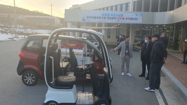 ▲김정섭 영광부군수는 지난 1일 대마전기자동차산업단지에 위치한 e-모빌리티 연구센터 및 사업현장을 방문하여 영광 e-모빌리티 산업 현황을 점검하고 유관기관 관계자들을 격려했다.(사진제공=영광군)