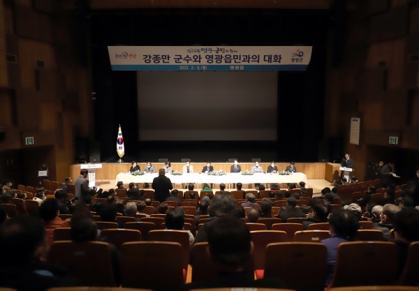 ▲영광군은 민선8기 읍면 순회 군수와 군민과의 대화를 가졌다.(사진제공=영광군)