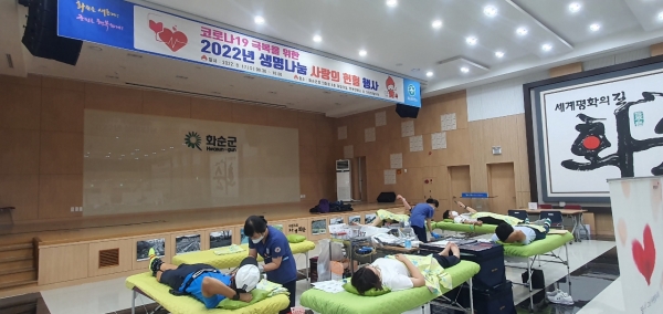 ▲지난 2022년도 화순군청에서 실시한 헌혈행사 모습(사진제공=화순군)