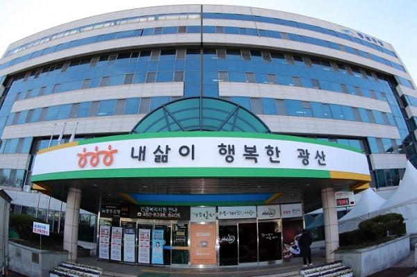 ▲광산구청 전경(사진제공=광산구)