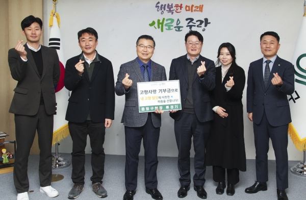 ▲류경기 서울 중랑구청장이 우호교류 도시인 전남 담양군에 고향사랑 기부금을 기탁했다.(사진가운데 왼쪽 류경기 중랑구청장 오른쪽 김용진 담양군 참여소통실장)