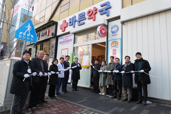 ▲무안군은 지난 8일 무안군 제1호 공공심야약국 현판식을 남악 소재 바른약국에서 가졌다.(사진제공=무안군)