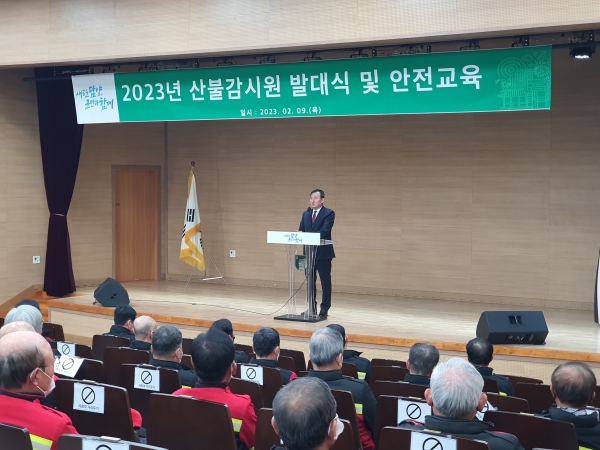 ▲담양군은 지난 9일 산불감시원 발대식 및 안전교육을 실시했다.(사진제공=담양군)