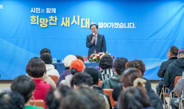 ▲목포시가 지난 10일 2023년 첫 시민과의 대화를 시작하고 본격적인 시민 소통 행보를 알렸다.(사진제공=목포시)