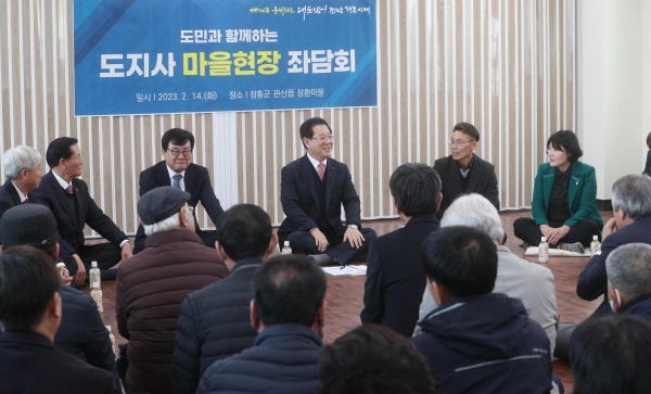 ▲김영록 전라남도지사는 14일 장흥 관산읍 장환마을회관에서 2023년 첫 ‘도지사 마을 현장 좌담회’를 가졌다.(사진제공=전라남도)