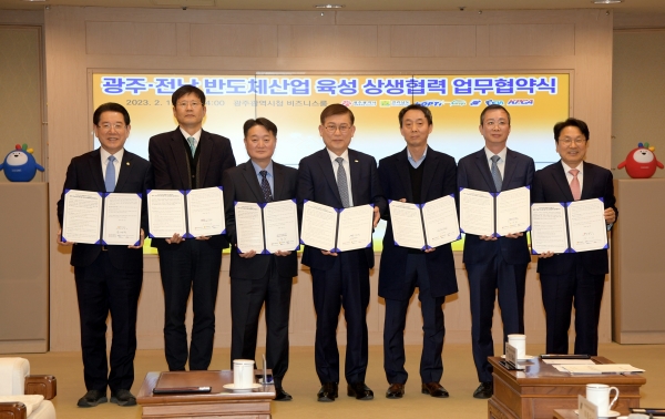 ▲전라남도교육청이 15일 전남외국어고등학교 목련홀에서 2023. 빛가람 혁신지구 IB교육과정 연수를 운영했다.(사진제공=전라남도교육청)