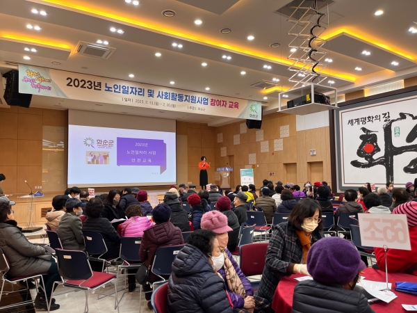 ▲화순군청 대회의실에서 안전교육을 진행하고 있는 강사와 사업 참여자들의 모습.(사진제공=화순군)