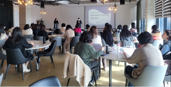▲전라남도교육청은 Wee센터 교육공무직원 역량강화 연수를 실시한다.(사진제공=전라남도교육청)