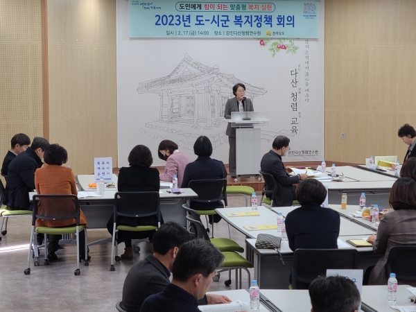 ▲전라남도는 17일 강진다산청렴연수원에서 ‘복지정책 도-시군 관계기관 회의’를 개최했다.(사진제공=전라남도)