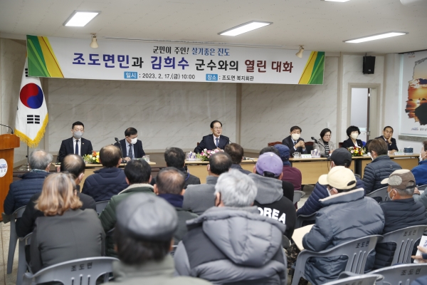 ▲김희수 진도군수가 군민 목소리를 듣고 직접 소통하며, 위민 행정 실천에 나서 군민들 사이에서 ‘호평’을 받고 있다.(사진제공=진도군)