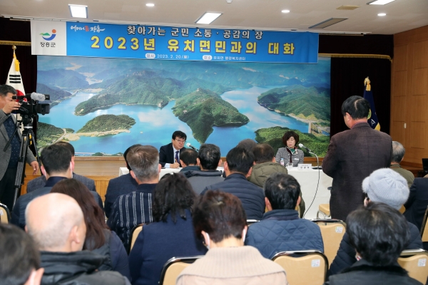 ▲장흥군이 ‘2023년 군민과의 대화’ 일정을 마무리했다.(사진제공=장흥군)