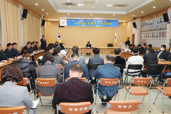 ▲장흥군은 지난 21일 지역 언론인을 초청해 ‘2023년 소통 기자간담회’를 개최했다.(사진제공=장흥군)