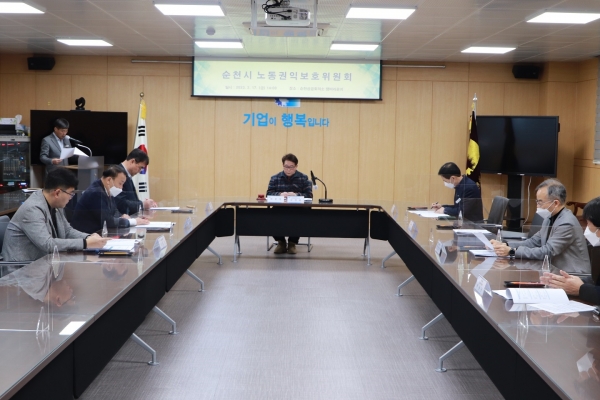 ▲순천시는 지난 17일 노동권익보호위원회를 열어 2023 노동정책과 산업재해 예방 시행계획을 심의해 확정했다.(사진제공=순천시)