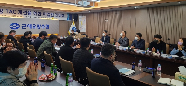 ▲전라남도는 23일 여수 근해유망수협에서 근해자망 총허용어획량 어업인 현장 간담회를 개최했다.(사진제공=전라남도)