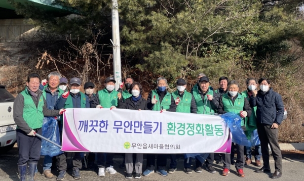 ▲무안읍 새마을지도자는 23일 무안읍 교촌리 평용 IC 진입로 주변으로 봄맞이 환경정화활동 대청소를 실시했다.(사진제공=무안군)