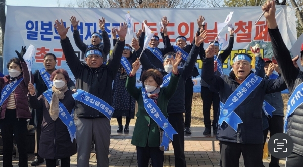 ▲(사)독도사랑 광주포럼은 22일 오후1시 광주 북구 우산공원광장에서 일본의 억지주장 ‘독도의 날’ 철폐 촉구 및 만행 규탄대회를 개최했다.(사진제공=(사)독도사랑 광주포럼)