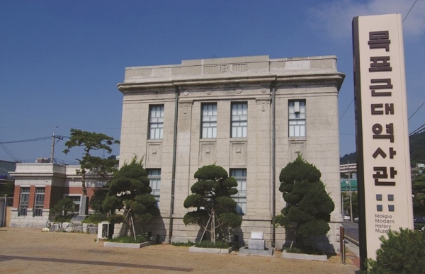 ▲목포근대역사관 전경(사진제공=목포시)