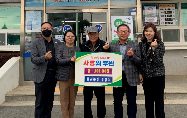 ▲무안군 운남면 양돈농가의 이웃돕기 성금이 이어지고 있는 가운데 최근 4개 양돈농가가 성금모금에 동참해 270만원을 운남면사무소에 기탁했다.(사진제공=무안군)