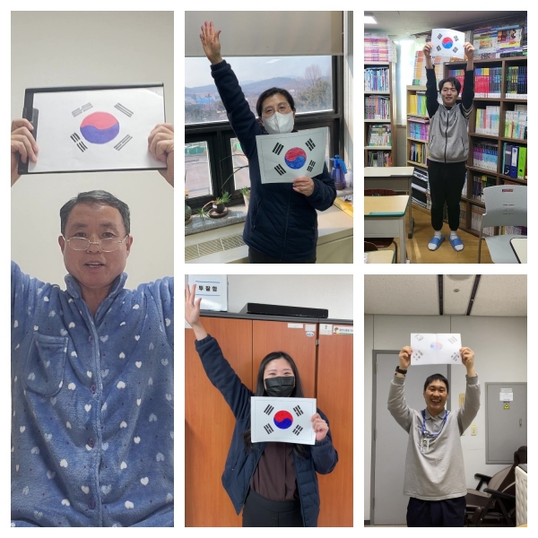 ▲구례군자원봉사센터는 제104주년 3‧1절을 맞이하여 ‘3‧1절 비대면 만세운동 캠페인’을 전개했다.(사진제공=구례군)