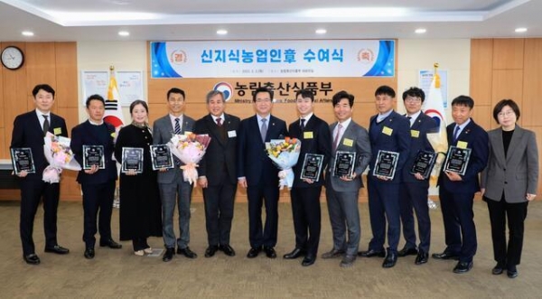 ▲정황근 농림축산식품부 장관(왼쪽 여섯번째)과 2022년 신지식농업인 선정자들. (사진제공=농식품부)