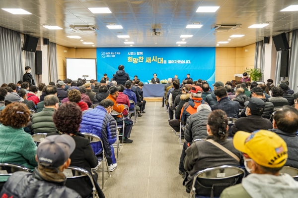 ▲목포시가 2023년도 시민과의 대화를 성황리에 마쳤다.(사진제공=목포시)