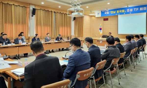 ▲장흥군이 9일 국립 전남호국원 유치를 위한 TF 2차 회의 및 용역보고회를 개최했다.(사진제공=장흥군)
