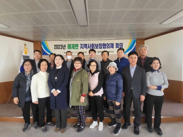 ▲무안군 해제면 지역사회보장협의체는 9일 2023년 제1차 정기회의를 개최했다.(사진제공=무안군)