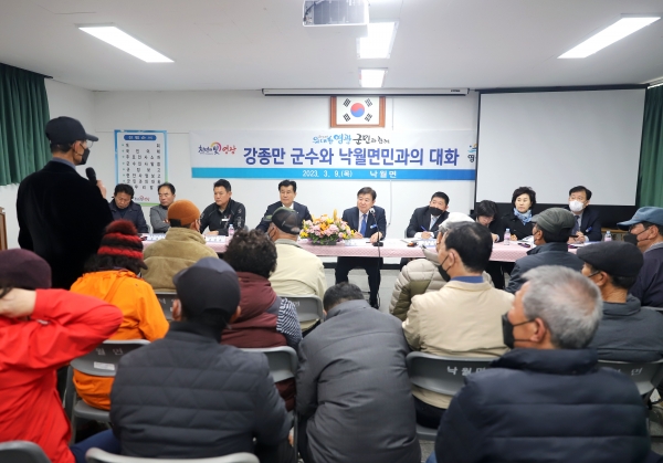 ▲영광군은 2023년 민선8기 읍·면 순회 ‘군수와 군민과의 대화’를 낙월면에서 지난 9일 개최했다.(사진제공=영광군)