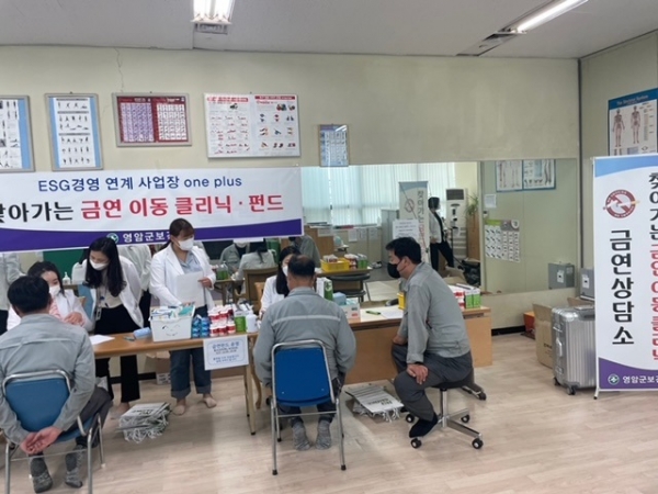 ▲영암군은 오는 14일부터 현대삼호중공업에서 ‘찾아가는 사업장 금연클리닉’을 실시한다.(사진제공=영암군)