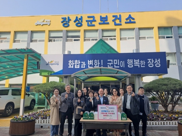 ▲영광군보건소은 장성군보건소와 품앗이 고향사랑기부금을 상호 기탁했다.(사진제공=영광군)