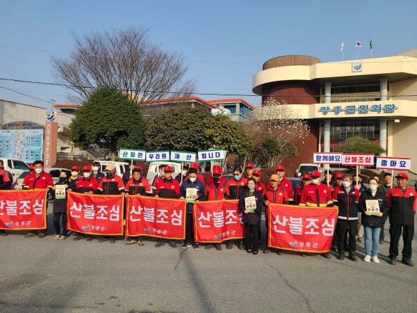 ▲장흥군은 ‘2023년 산불예방활동 캠페인’을 실시했다.(사진제공=장흥군)