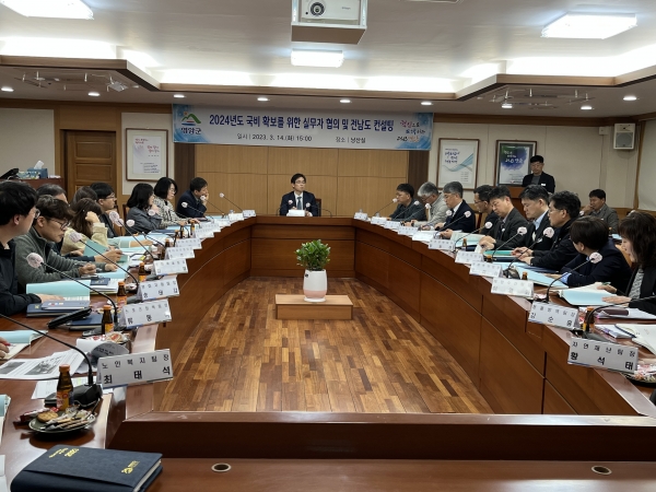 ▲영암군은 지난 14일 2024년도 국고 예산 확보의 선제적 대응을 위한 실무자 협의 및 컨설팅을 진행했다.(사진제공=영암군)