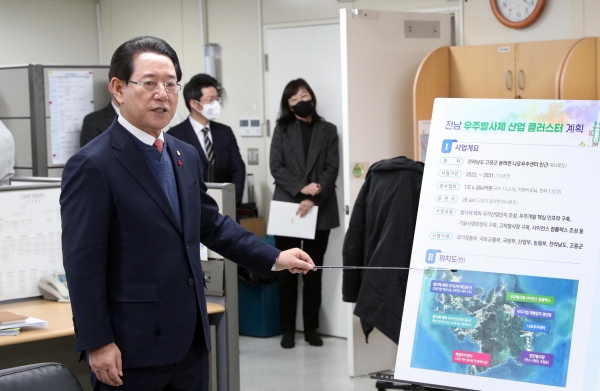 ▲2022년 12월 22일 우주발사체 산업 클러스터 지정 브리핑 모습.(사진제공=전라남도)