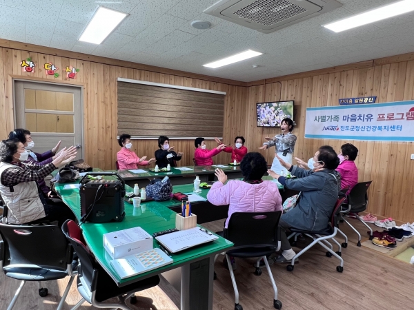 ▲진도군 보건소가 사별가족 마음 치유 프로그램을 시작했다.(사진제공=진도군)