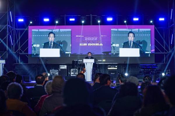 ▲목포시가 전라남도 방문의 해 연계 드론 라이트쇼 공모사업에 2년 연속 단독 선정됐다.(사진제공=목포시)