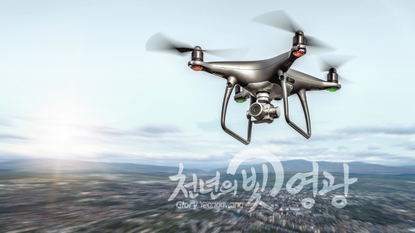 ▲영광군은 ‘2023년 전남형 동행일자리 사업’에 신청한 ‘영광형 K-드론 일자리 창출 프로젝트’사업이 최종 선정됐다.(사진제공=영광군)
