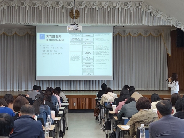 ▲전라남도교육청이 국외 체험학습 계약교육을 실시했다.(사진제공=전라남도교육청)