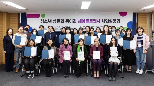 ▲목포시청소년성문화센터가 청소년동아리 지원사업 세이플루언서 공모사업에 선정됐다.(사진제공=목포시)