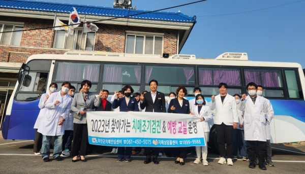 ▲무안군 치매안심센터는 치매 조기 검진을 연중 무료로 시행하고 있다.(사진제공=무안군)