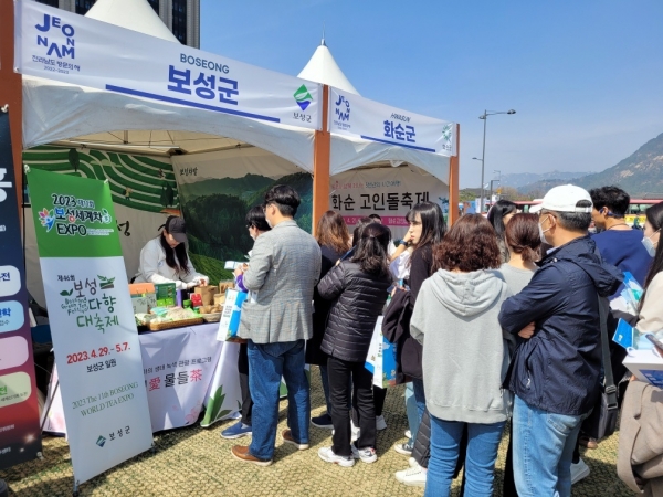 ▲보성군은 서울 광화문광장에서 ‘전남 방문의 해 시즌2 서울페스티벌 ’에 참여해 보성군 관광 홍보관을 운영했다.(사진제공=보성군)