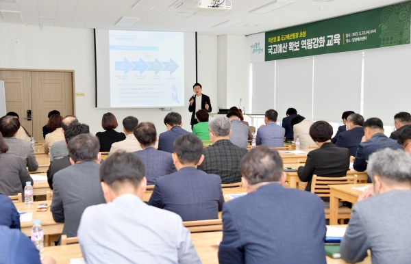 ▲담양군은 지난 22일 국고예산 확보 역량강화 교육을 진행했다.(사진제공=담양군)