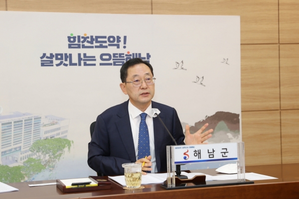 ▲명현관 해남군수는 27일 정례회의를 가졌다.(사진제공=해남군)