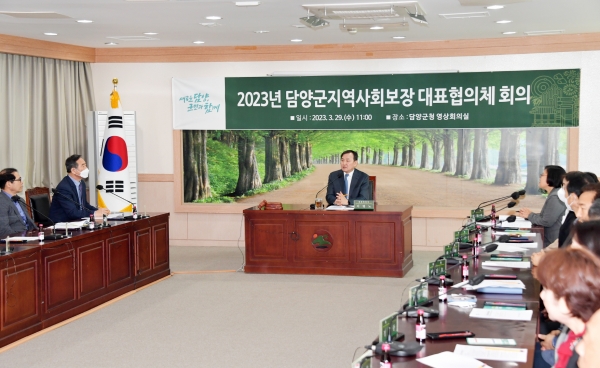 ▲담양군은 29일 지역사회보장대표협의체 회의를 개최했다.(사진제공=담양군)